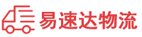 衡阳到灌阳县物流公司